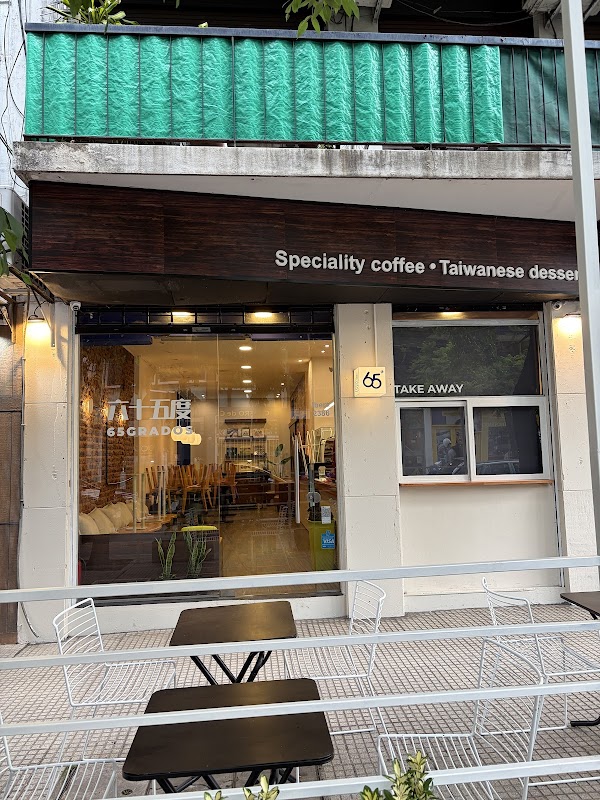 65Grados - café de especialidad