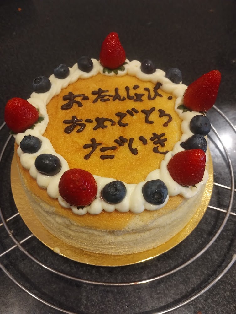 KODAMA – ᴘᴀsᴛᴇʟᴇʀɪ́ᴀ ᴊᴀᴘᴏɴᴇsᴀ